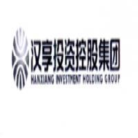 上海漢享投資控股 戰略布局與投資控股的多元化發展